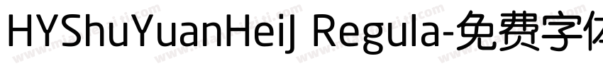 HYShuYuanHeiJ Regula字体转换